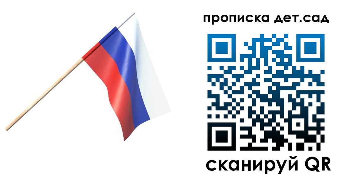 прописка в Карталах