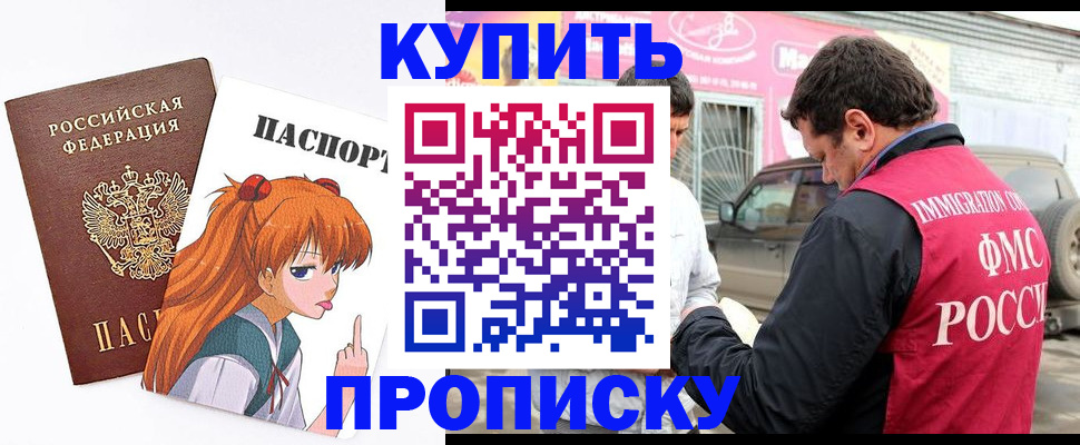 где прописаться в Карталах