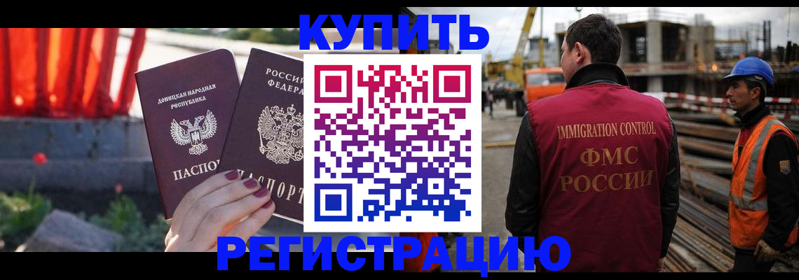 временная регистрация госуслуги в Карталах