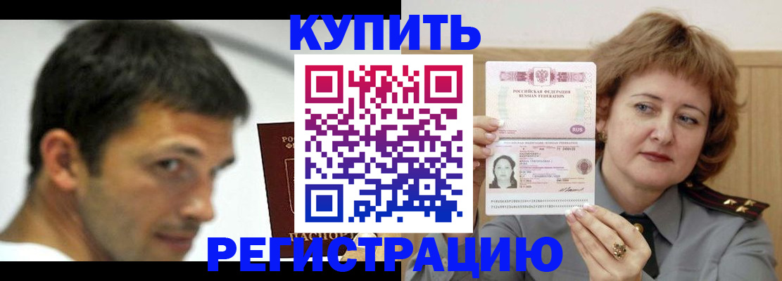регистрация в Карталах