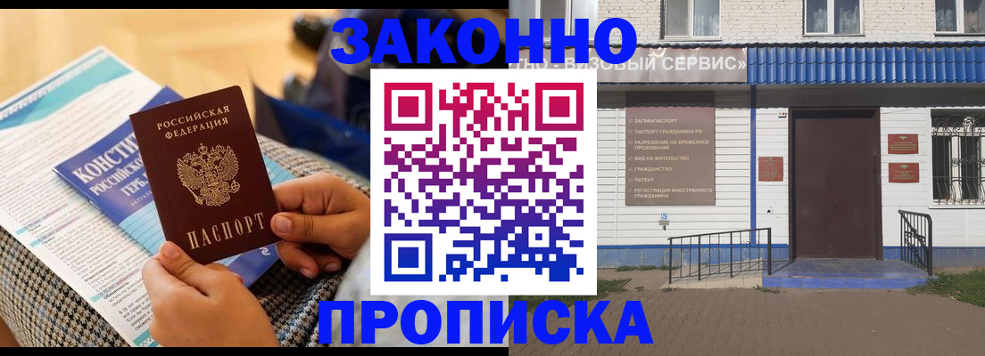 временная регистрация 2025 в Карталах